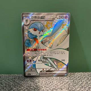 （分類：）位於 。 由 rolald 提交（商品編號 1282450630，圖片 1）。簡介： 。