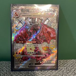 （分類：）位於 。 由 rolald 提交（商品編號 1282450295，圖片 1）。簡介： 。
