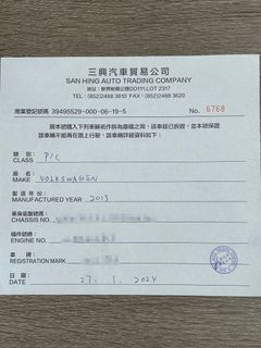 （分類：）位於 。 由 rickytwc 提交（商品編號 1282419570，圖片 1）。簡介： 。