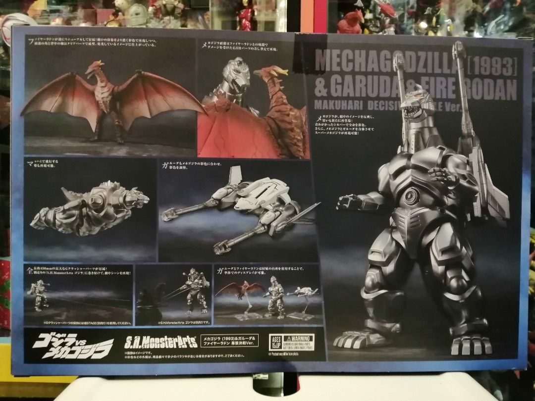 Sh monsterarts mechagodzilla 1993 hotsell