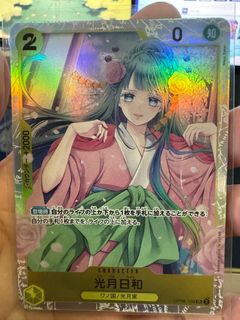 One Piece - Ichiban Kuji - Masterlise Girls Collection Kozuki Hiyori -  Change of Generation Silvers Rayleigh - The Great