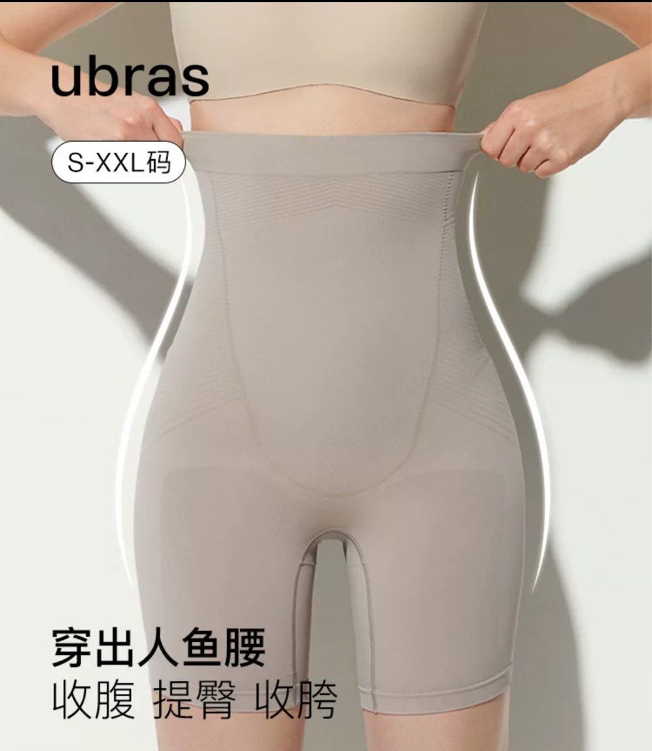 Ubras girdle Shapewear, Women's Fashion, New Undergarments