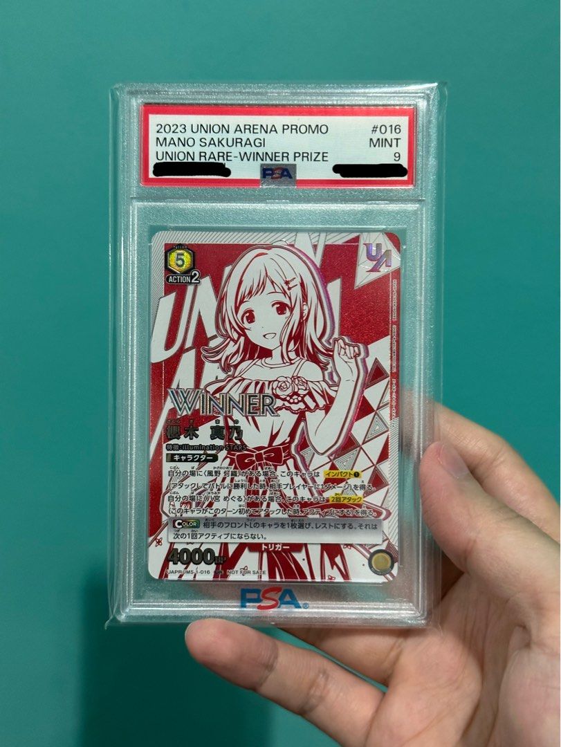 ユニオンレア トリコ WINNER ユニオンアリーナ ユニオンレア