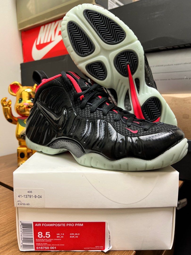 The yeezy foamposites cheap