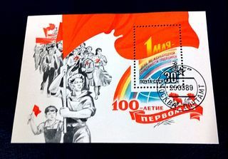 USSR 1989 - The 100th Anniversary of the Declaration of the 1st of May as Labour Day (minisheet) (used)