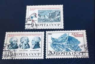 USSR 1989 - The 200th Anniversary of the French Revolution 3v. (used)
COMPLETE SERIES