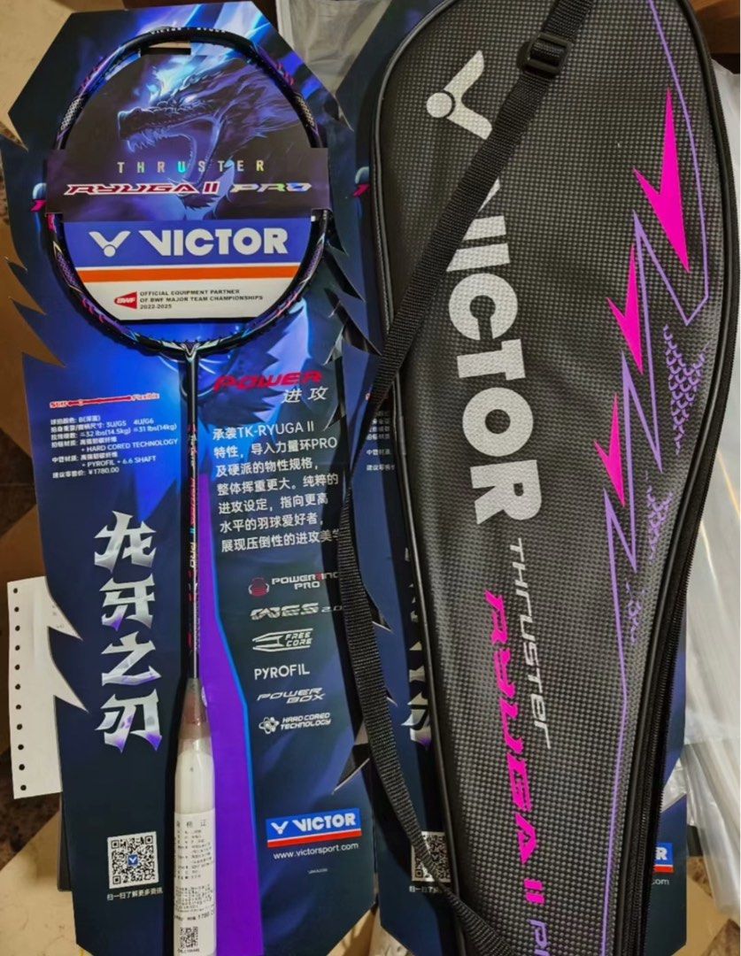 VICTOR RYUGA II PRO ryuga2 リューガ ややこしく II プロ VICTOR RYUGA II PRO ryuga2 リューガ ややこしく II プロ
