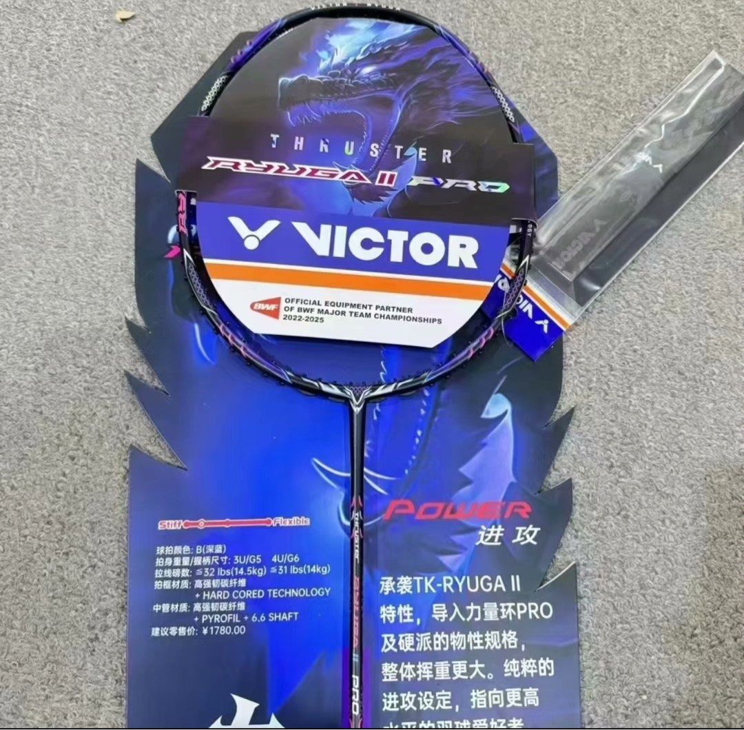 Victor Ryuga 2 II Pro Brand New 3U 4U, Sports Equipment, Sports