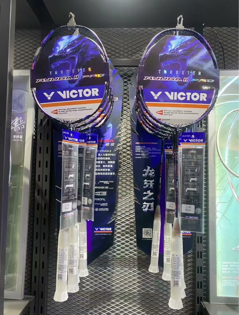 Victor Ryuga 2 II Pro Brand New 3U 4U, Sports Equipment, Sports