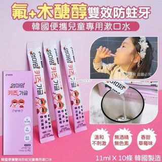 （分類：）位於 。 由 applebox_tuenmun 提交（商品編號 1121802236，圖片 1）。簡介： 。