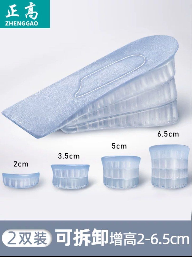 5cm and 6.5cm Adjustable Insoles Women s Fashion Footwear Shoe