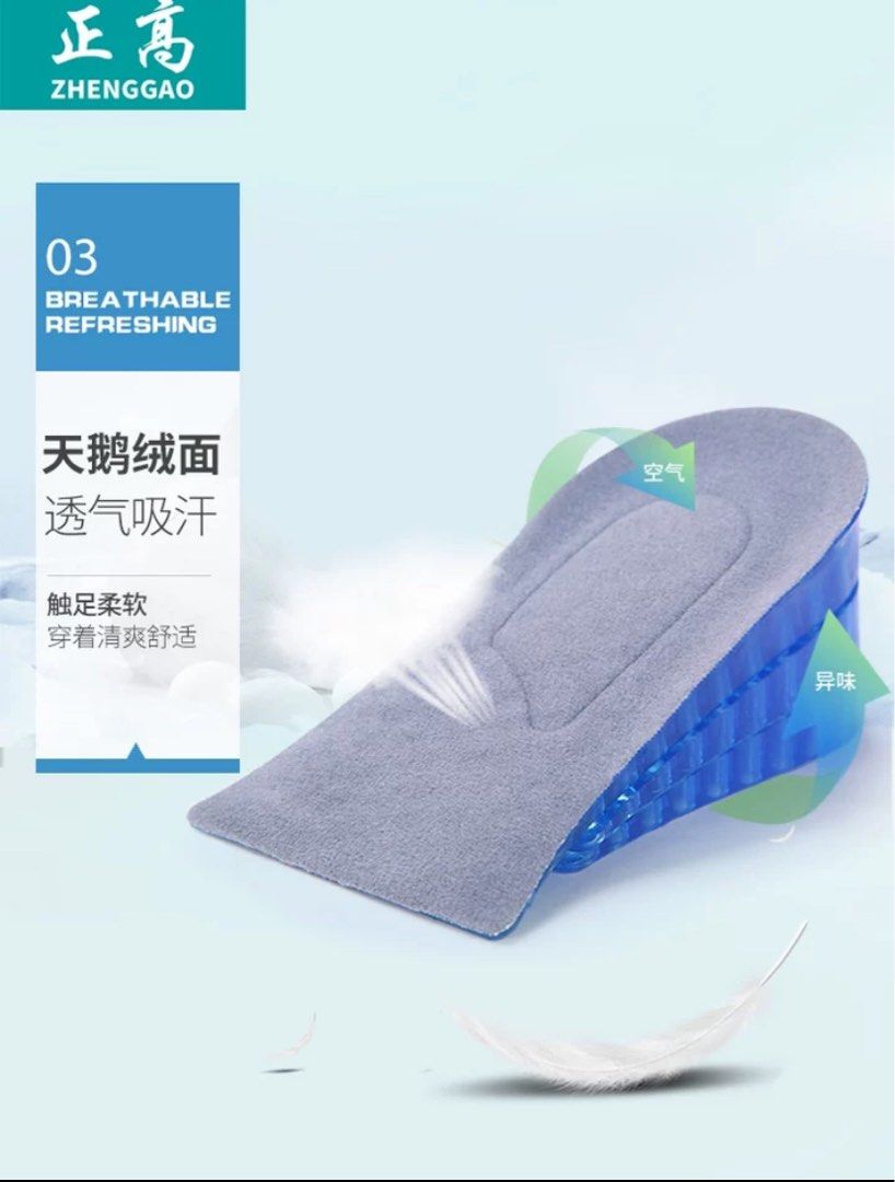 Adjustable insoles top