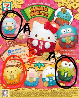 （分類：）位於 。 由 treasurepeachy 提交（商品編號 1282638222，圖片 1）。簡介： 。