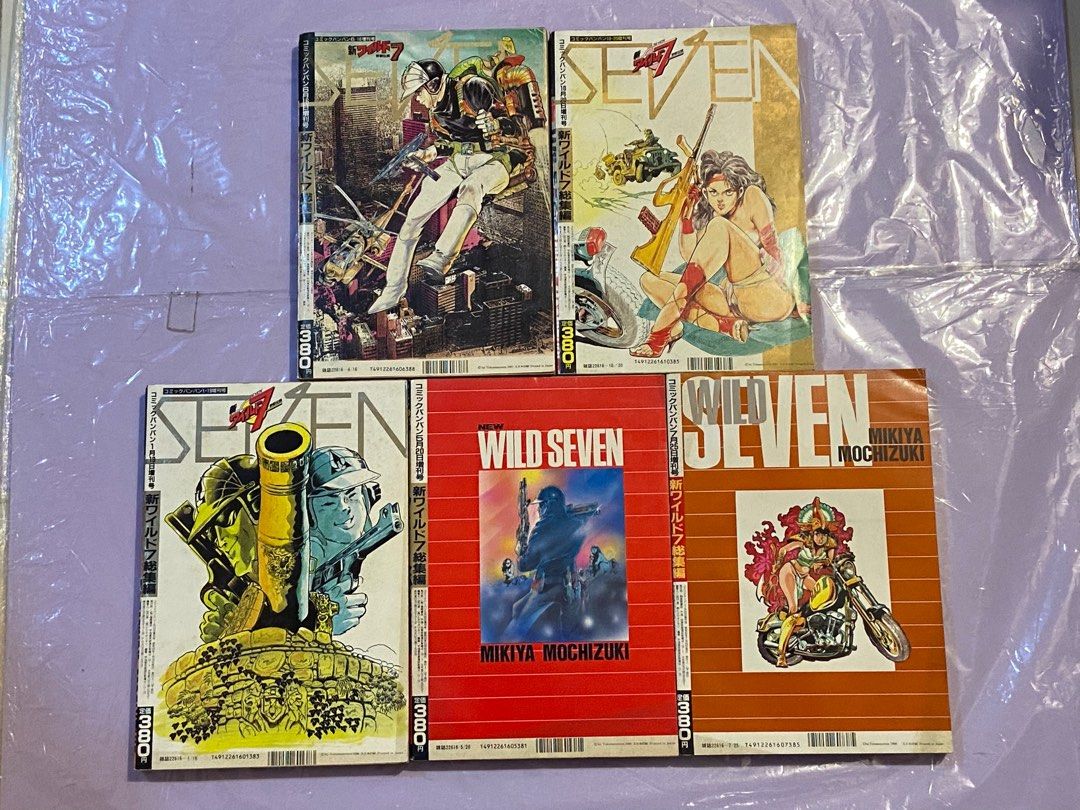 代友出售～望月三起也作品～大本裝～新7金剛/新七金剛（日版）總集篇1