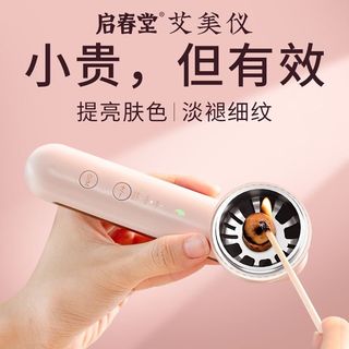 （分類：）位於 。 由 hkerrrrrr 提交（商品編號 1282662749，圖片 1）。簡介： 。