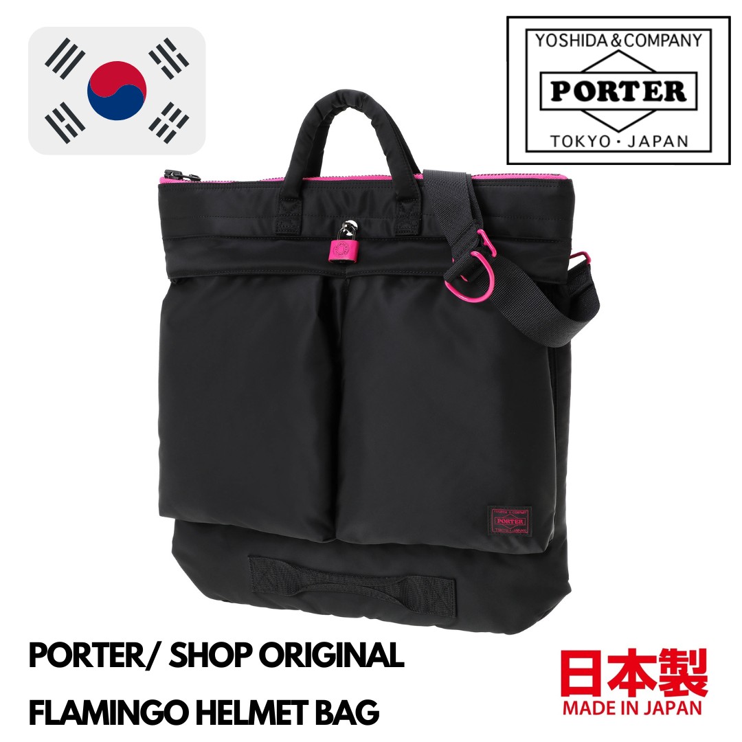 🇰🇷韓國梨泰院限定🇯🇵日本製PORTER SHOP ORIGINAL FLAMINGO HELMET