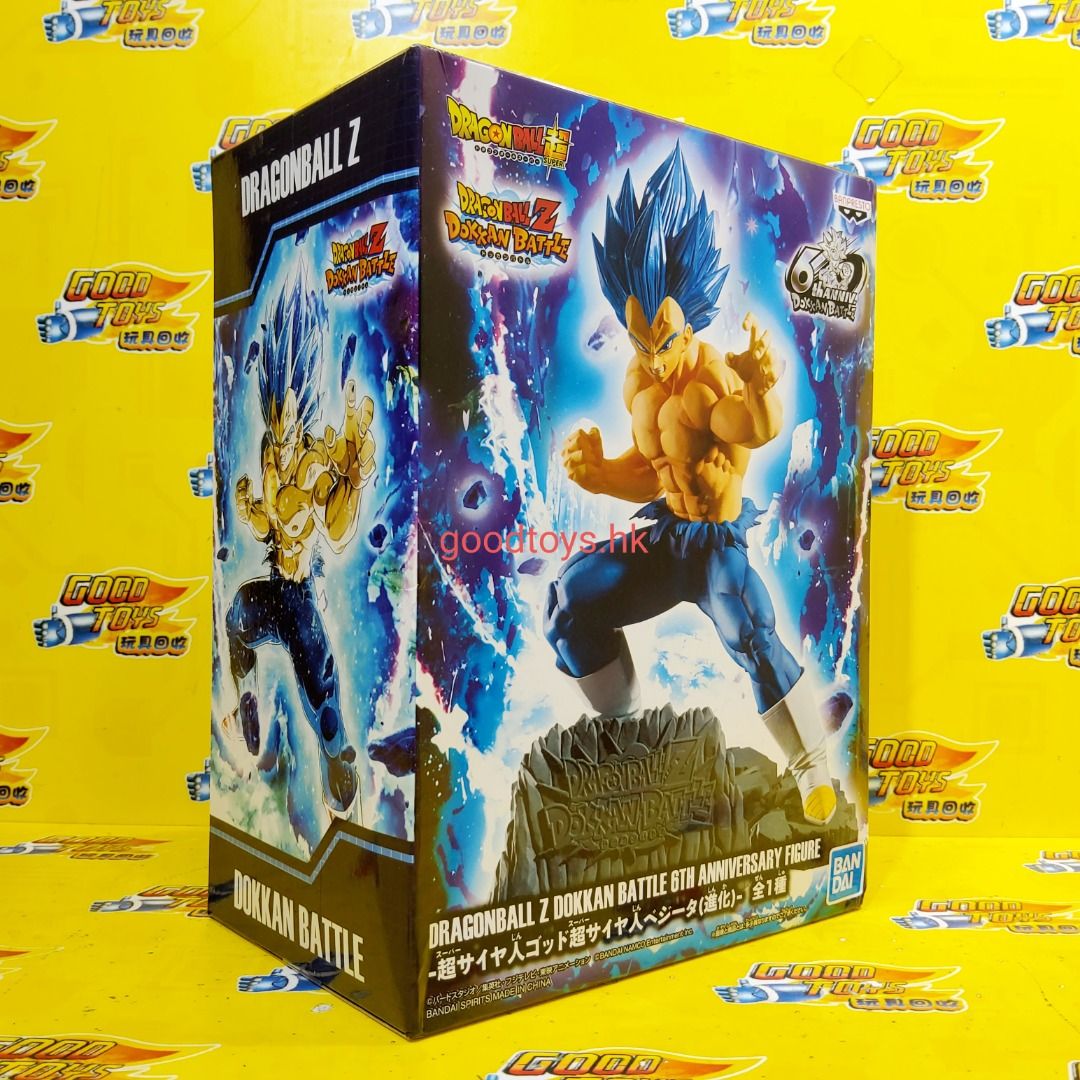 Banpresto Dragon Ball Z Dokkan Battle 6th Anniversary Super Saiyan
