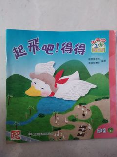 （分類：）位於 。 由 smallcuttlefish 提交（商品編號 1282618136，圖片 1）。簡介： 。