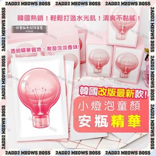 （分類：）位於 。 由 2add2meowsboss 提交（商品編號 1282766159，圖片 1）。簡介： 。