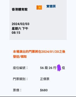 （分類：）位於 。 由 hccoupon_since2021 提交（商品編號 1282754704，圖片 1）。簡介： 。