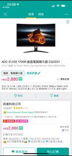 （分類：）位於 。 由 johnli0910 提交（商品編號 1282783941，圖片 1）。簡介： 。