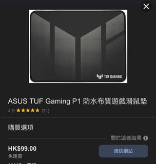 （分類：）位於 。 由 nccathk 提交（商品編號 1282728229，圖片 1）。簡介： 。