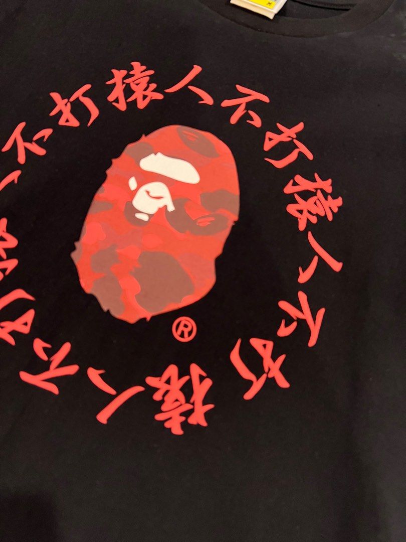 Black and red bape shirt 2025