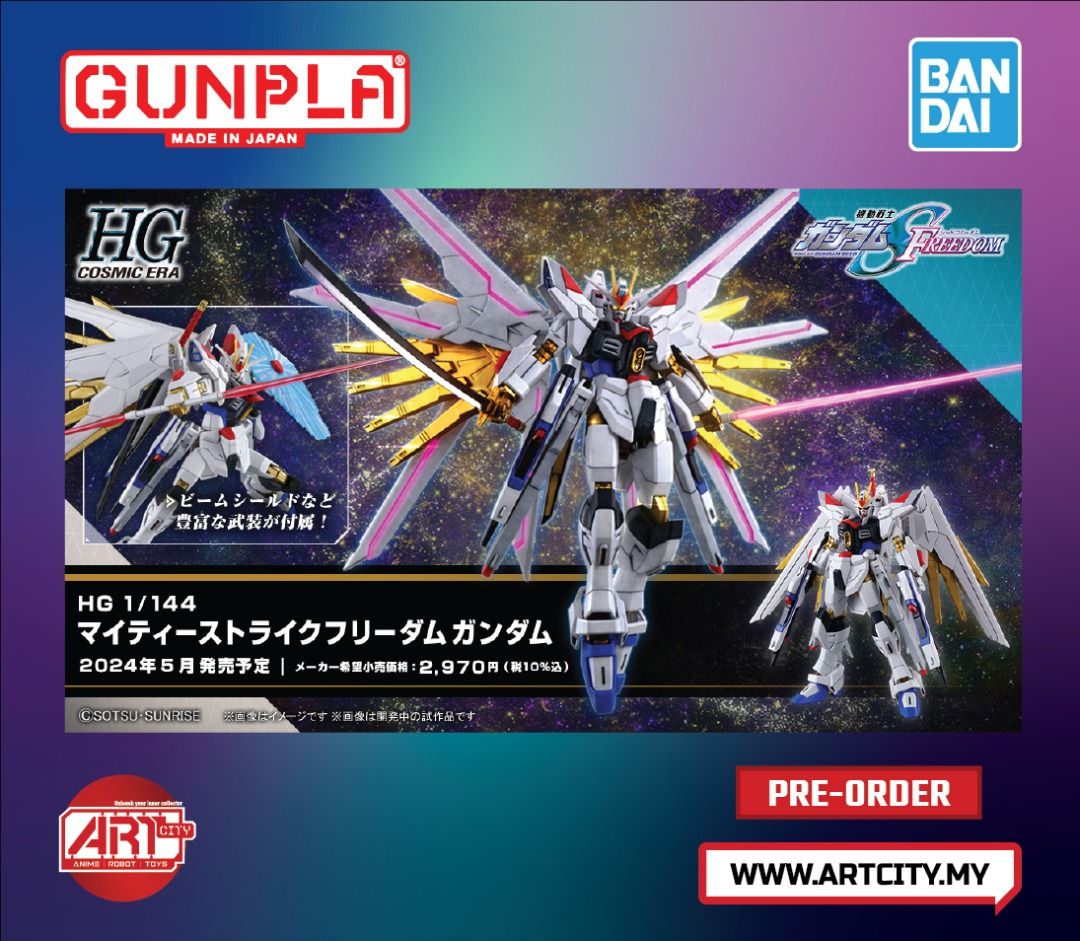 Bandai HG MIghty Strike Freedom Gundam 1/144 Scale Gundam Seed Freedom, Hobbies & Toys