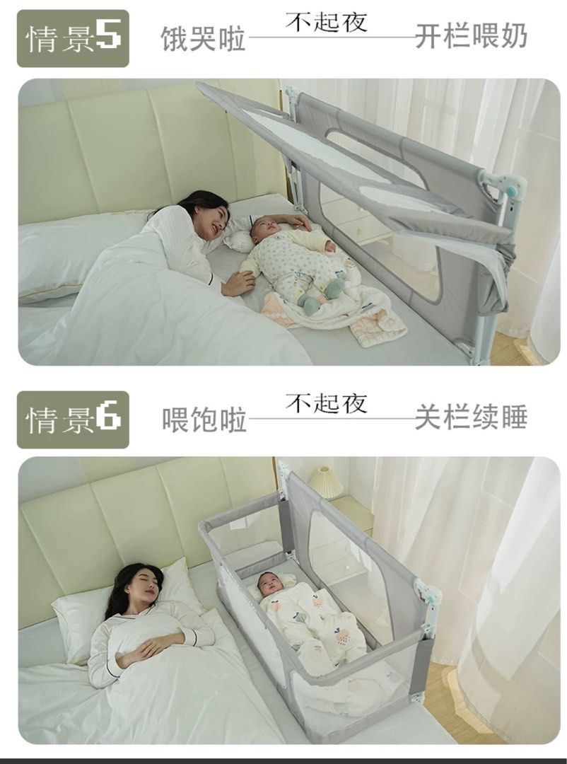 Bed separator for baby, Babies & Kids, Baby Nursery & Kids Furniture