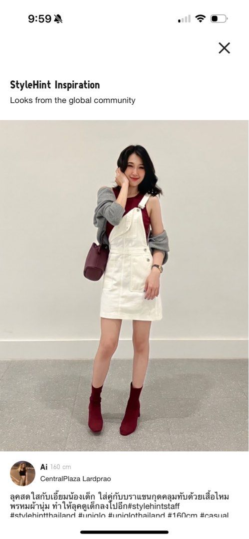 BNWT UNIQLO White Denim Jumper 160