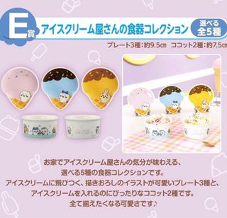 （分類：）位於 。 由 chiikawa69 提交（商品編號 1282708394，圖片 1）。簡介： 。