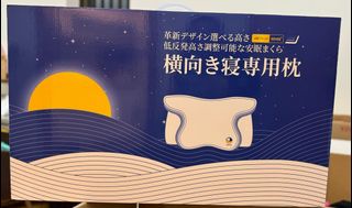 （分類：）位於 。 由 fun_638 提交（商品編號 1282800740，圖片 1）。簡介： 。