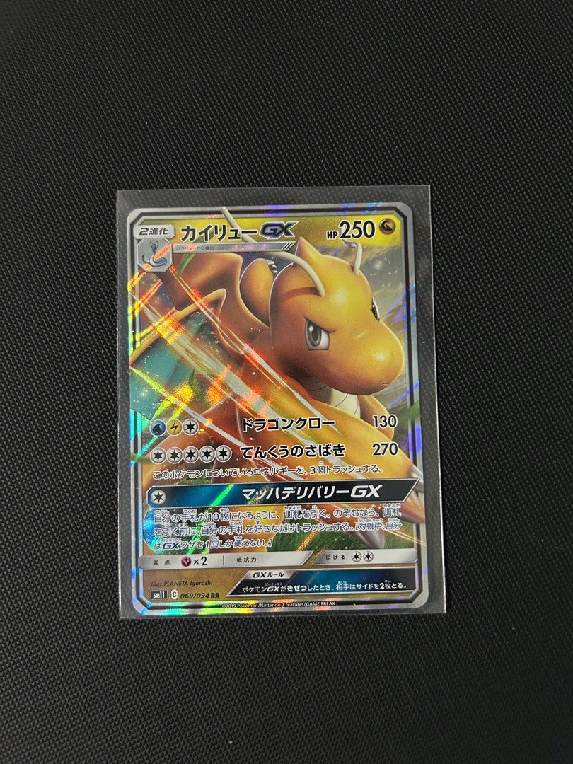 charizard gx pokemon card detective pikachu Pokémon TCG Dragonite V Full Art 191/203 Evolving Skies NM Condition –  Nation of Cards main image 1