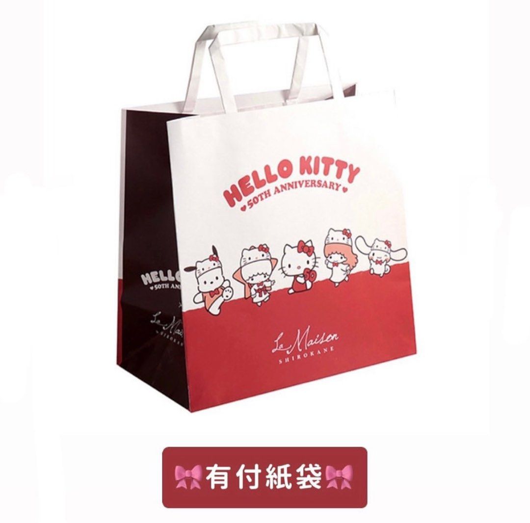 預訂日本限定，Hello Kitty 50週年x La Maison Shirokane期間限定