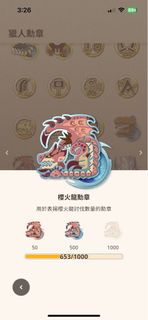 （分類：）位於 。 由 kpgd24_990 提交（商品編號 1282687853，圖片 1）。簡介： 。
