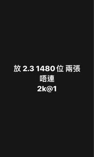 （分類：）位於 。 由 Laputan 提交（商品編號 1282707300，圖片 1）。簡介： 。