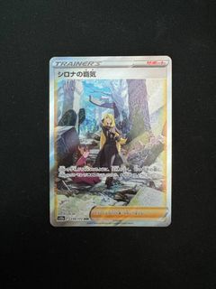 (Category: ) located in . Submitted by fallacytcg (Listing ID 1282651320, Image 1). Description: .