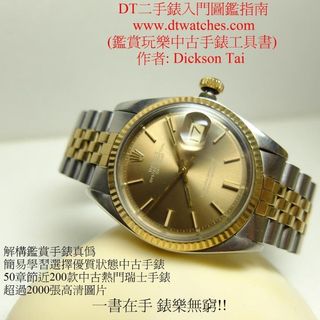 （分類：）位於 。 由 dtwatchescom 提交（商品編號 1064937429，圖片 1）。簡介： 。