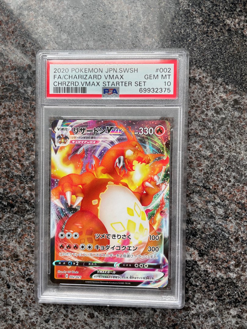 pokemon_card_vmax__psa_10__20t