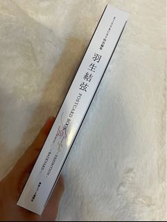 （分類：）位於 。 由 littleyoooo 提交（商品編號 1282809145，圖片 1）。簡介： 。