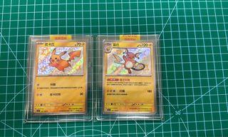 （分類：）位於 。 由 alan_chan_026 提交（商品編號 1279814366，圖片 1）。簡介： 。
