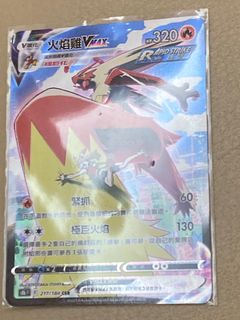 （分類：）位於 。 由 jypikachu 提交（商品編號 1282747192，圖片 1）。簡介： 。
