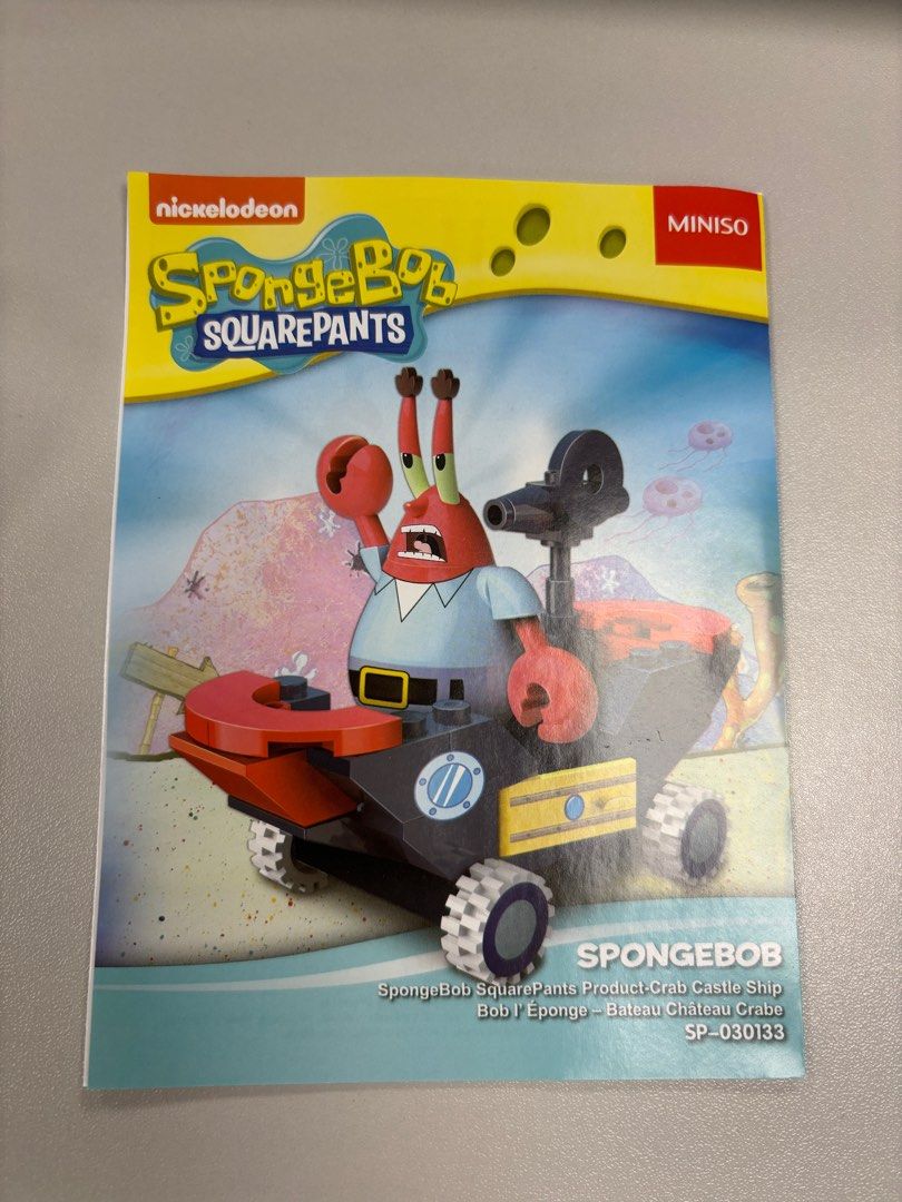SpongeBob 蟹老闆盲盒Miniso Crab castle boat, 興趣及遊戲, 玩具