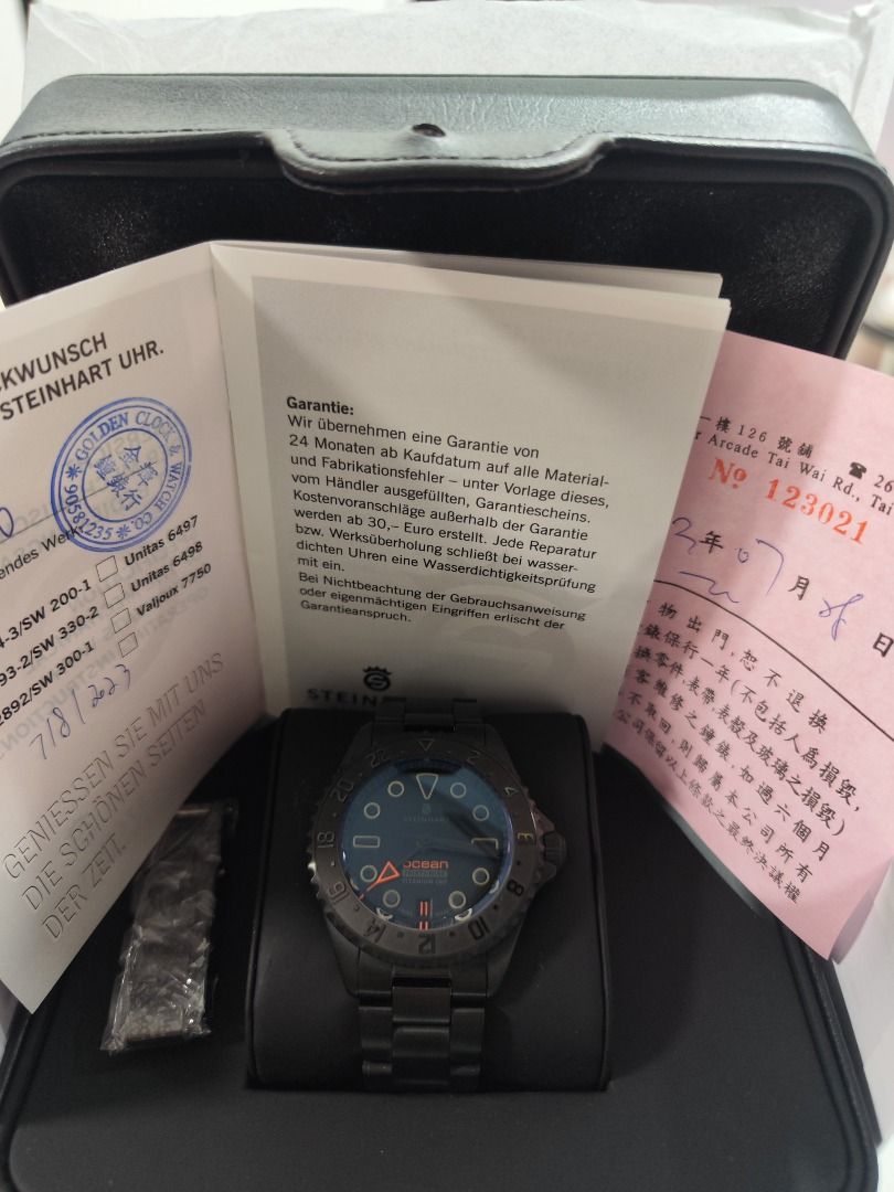 Steinhart Ocean 39 Titanium GMT Phantom orange color