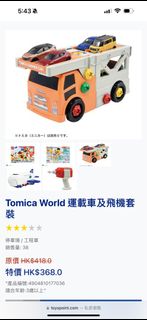 （分類：）位於 。 由 atm1277 提交（商品編號 1282719102，圖片 1）。簡介： 。