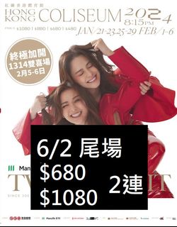 （分類：）位於 。 由 fififionfi 提交（商品編號 1282655955，圖片 1）。簡介： 。