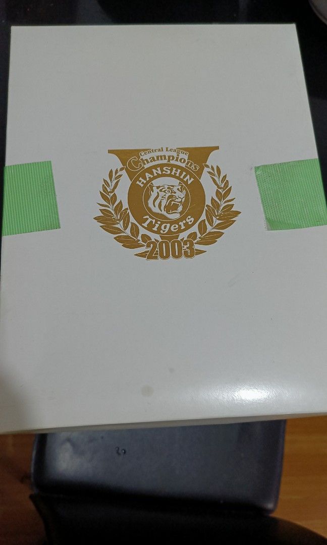 Vintage Central League Bath towel (Category: Bath) located in Quezon City. Submitted by 12thfd (Listing ID 1282646909, Image 2). Description: Vintage Central League Towel Collectible No issues.
