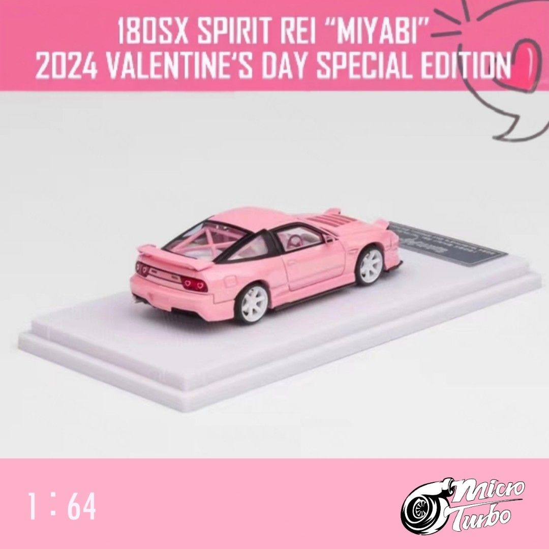 💝[現貨] 1∶64 車模NISSAN 180SX SPIRIT REI 玲2024年情人節限量版