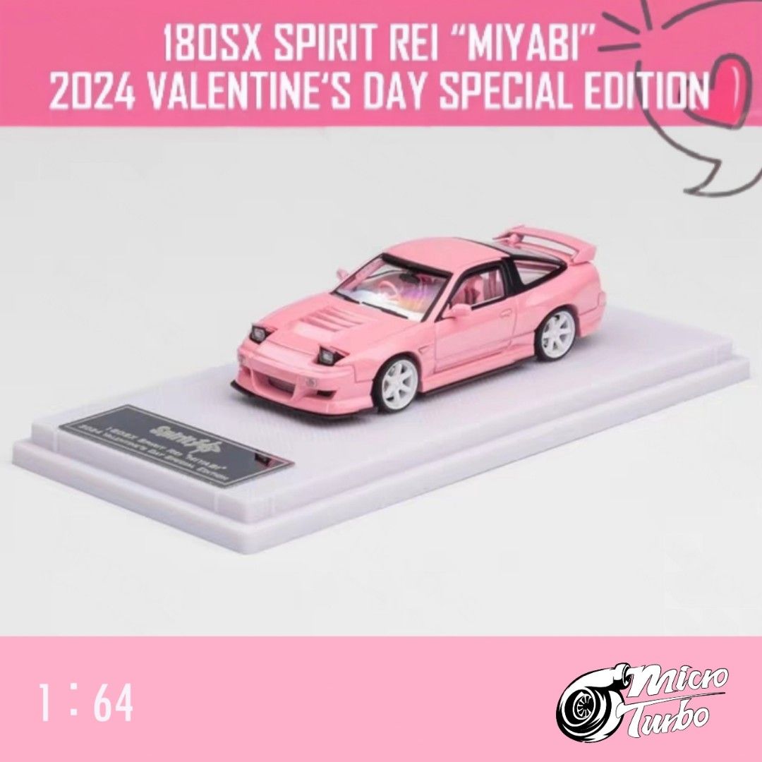 💝[現貨] 1∶64 車模NISSAN 180SX SPIRIT REI 玲2024年情人節限量版