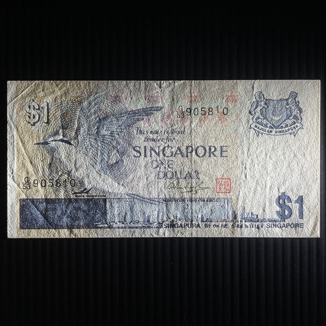 1976 Singapore Bird 1 Dollar G53 905810 P 9 Circulated Serial Number